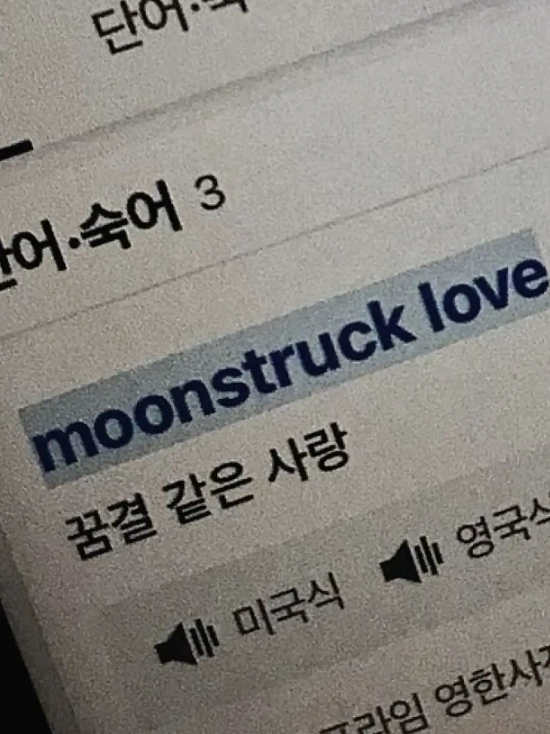 DeepTape0628의 코노하 아키노리+여우