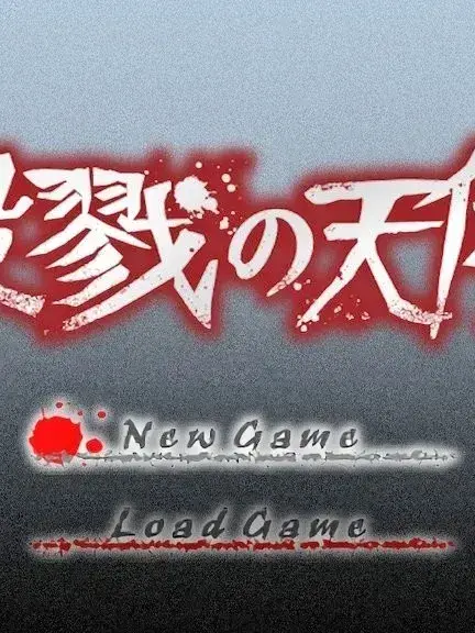 BumpyCarp2123의 殺戮の天使(if)