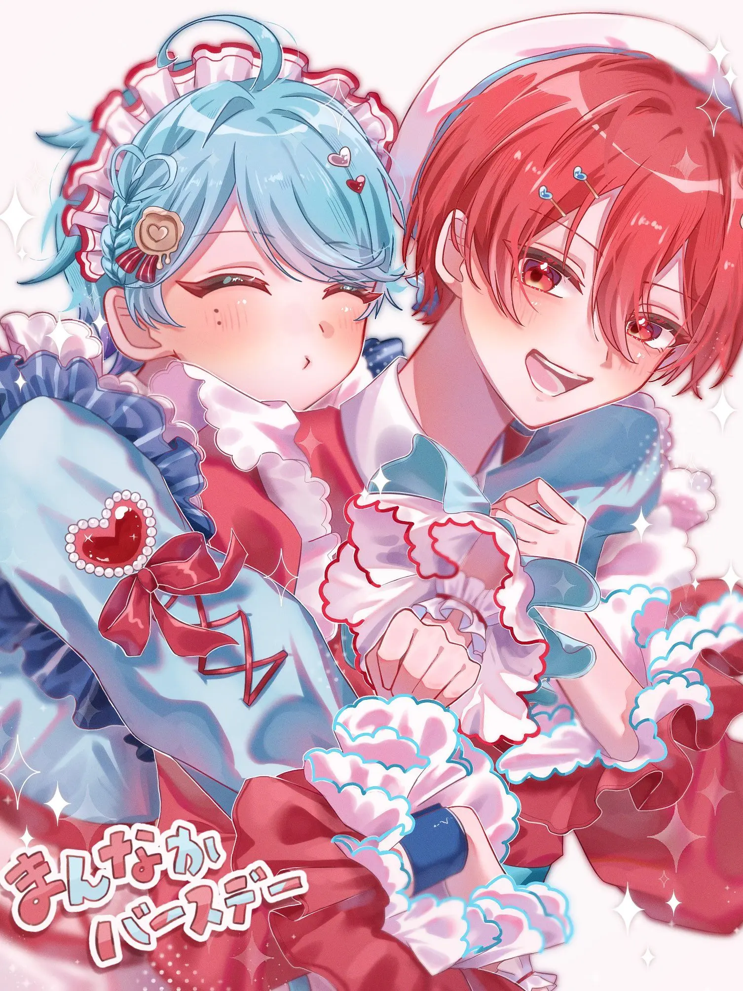 Kohaku_iris의 新しくできた弟が距離近すぎてます。