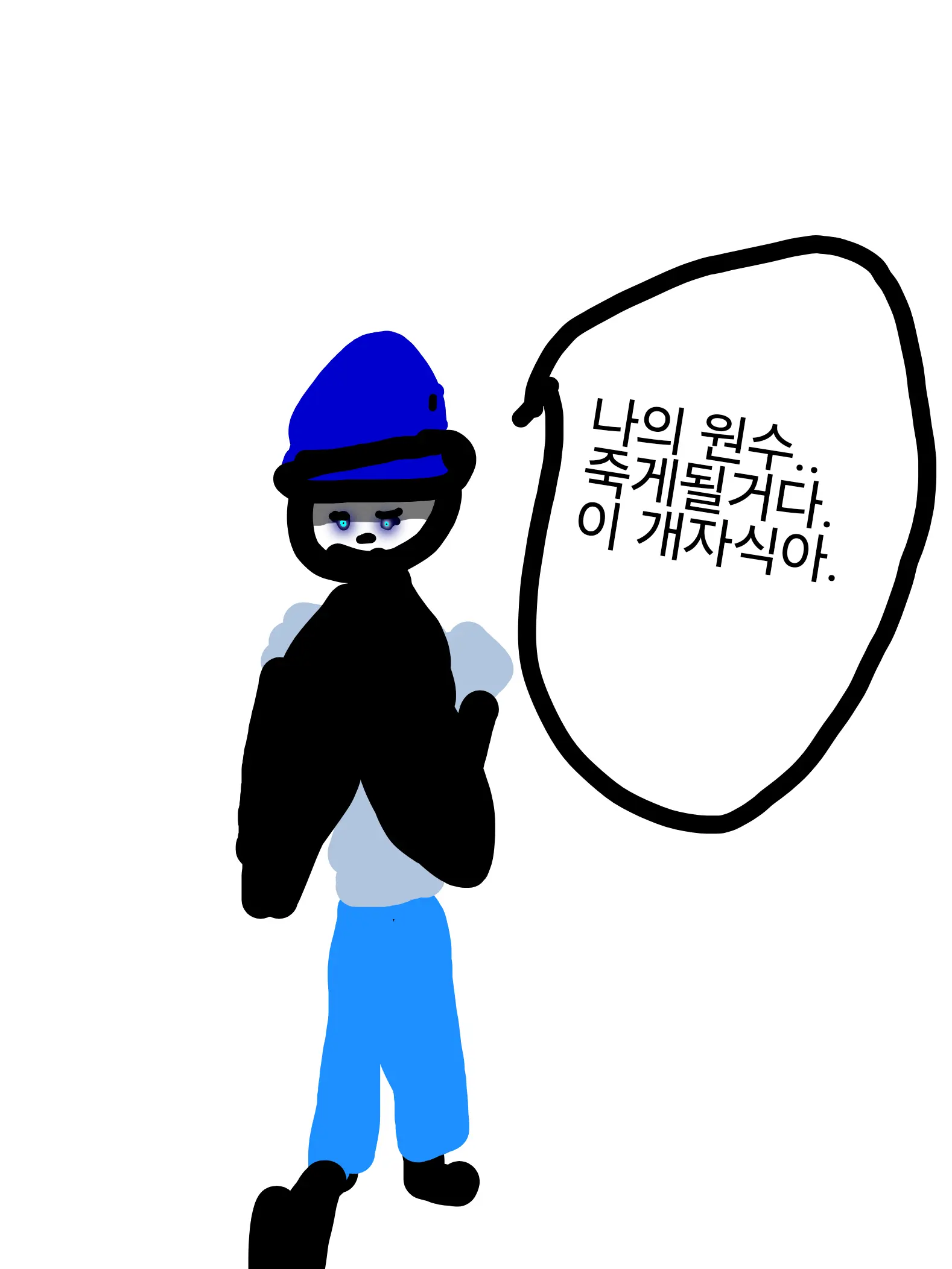 GreenFlood8269의 "오해"의 전 내용