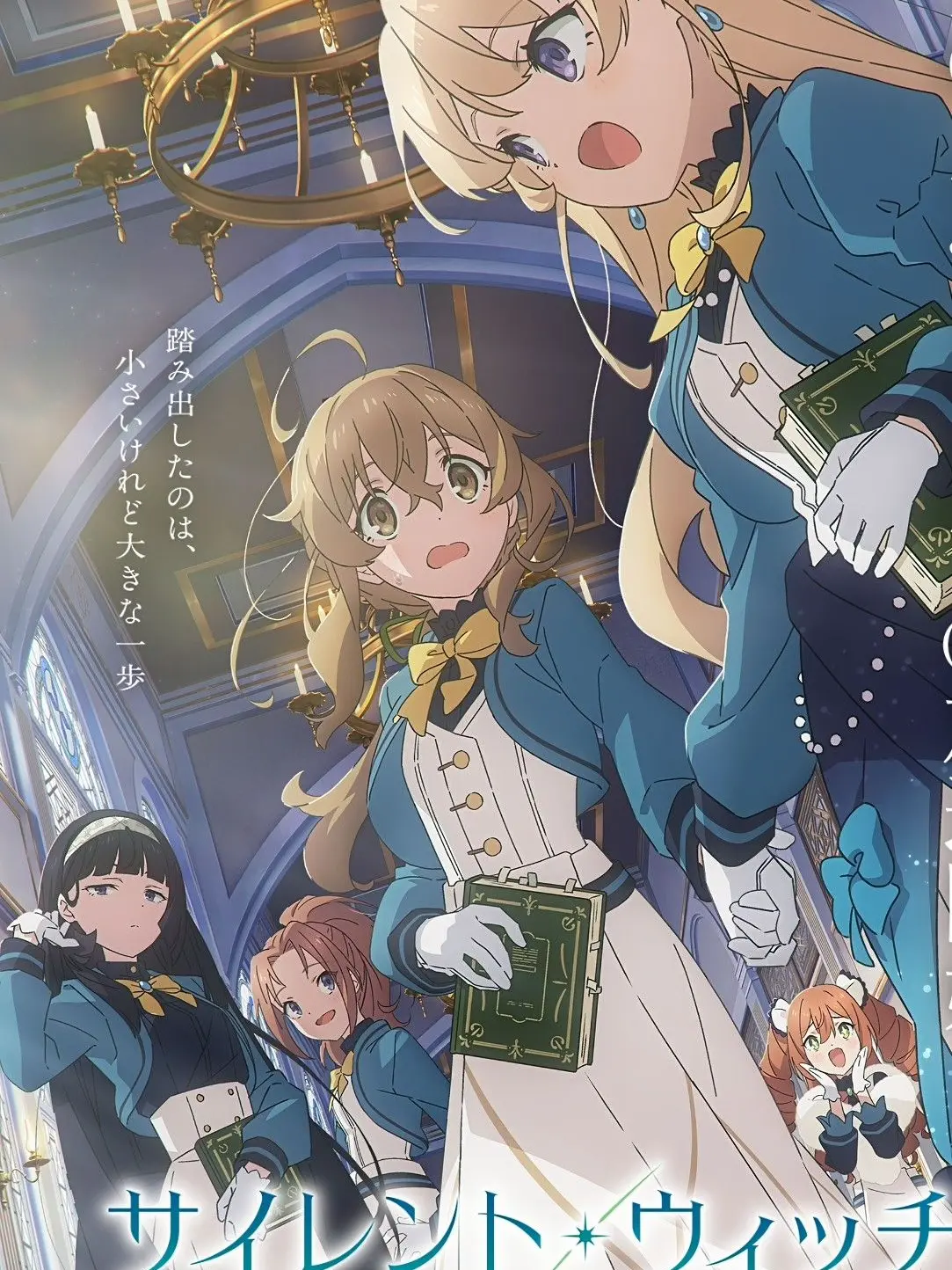 nasu777의 サイレント・ウィッチ