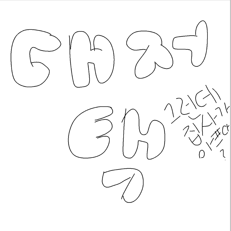 대저택인데 집사가 아프다? 대표 이미지