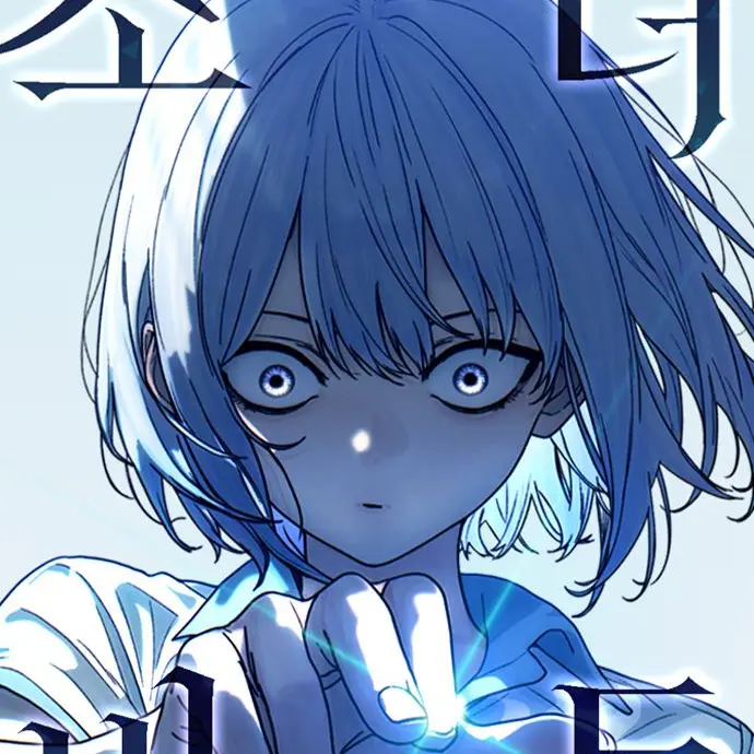 bocchi_18의 소녀바둑