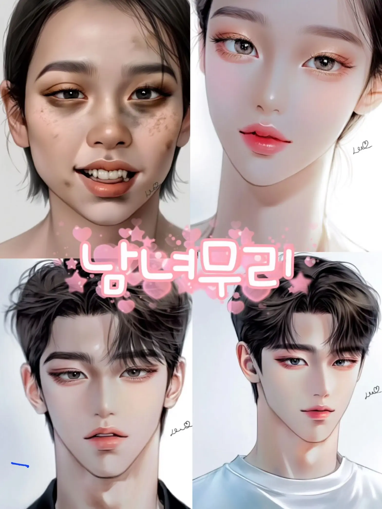 TriteIbis7780의 남녀무리 바다여행(여우있음)