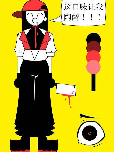 Timers2006의 Butcher vanity