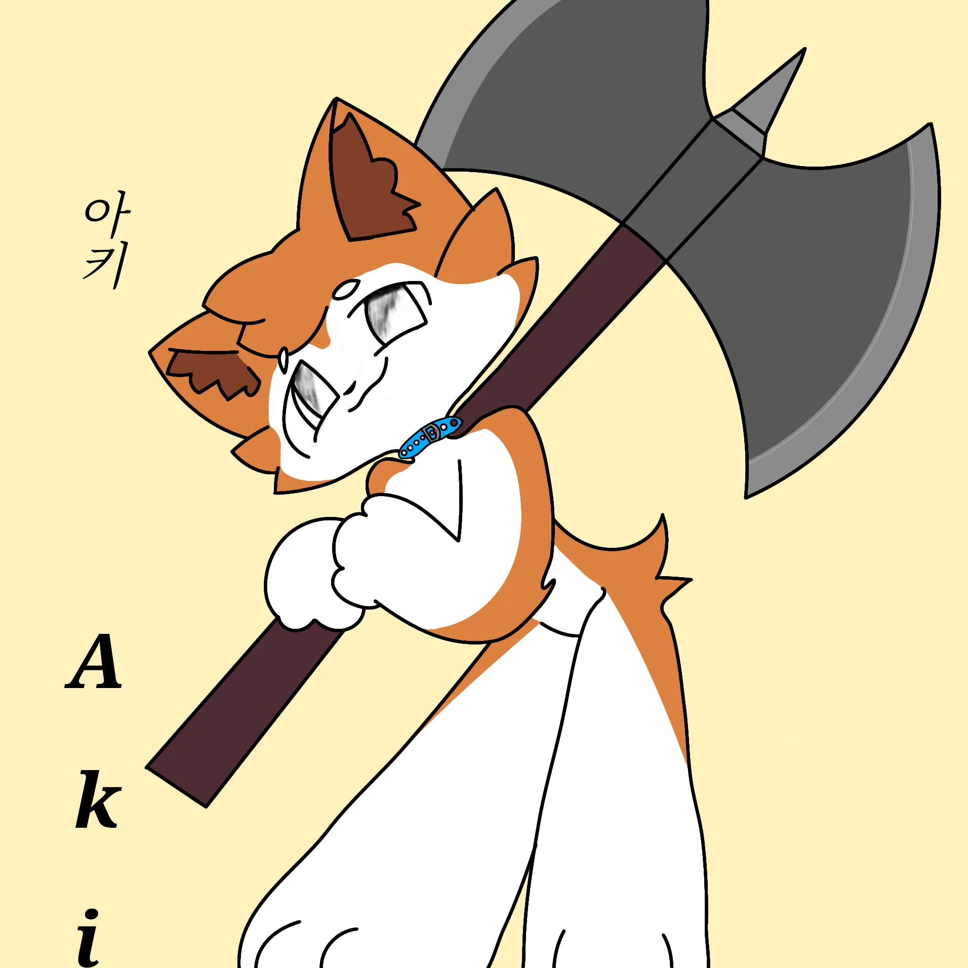 왜 도망치는거야?