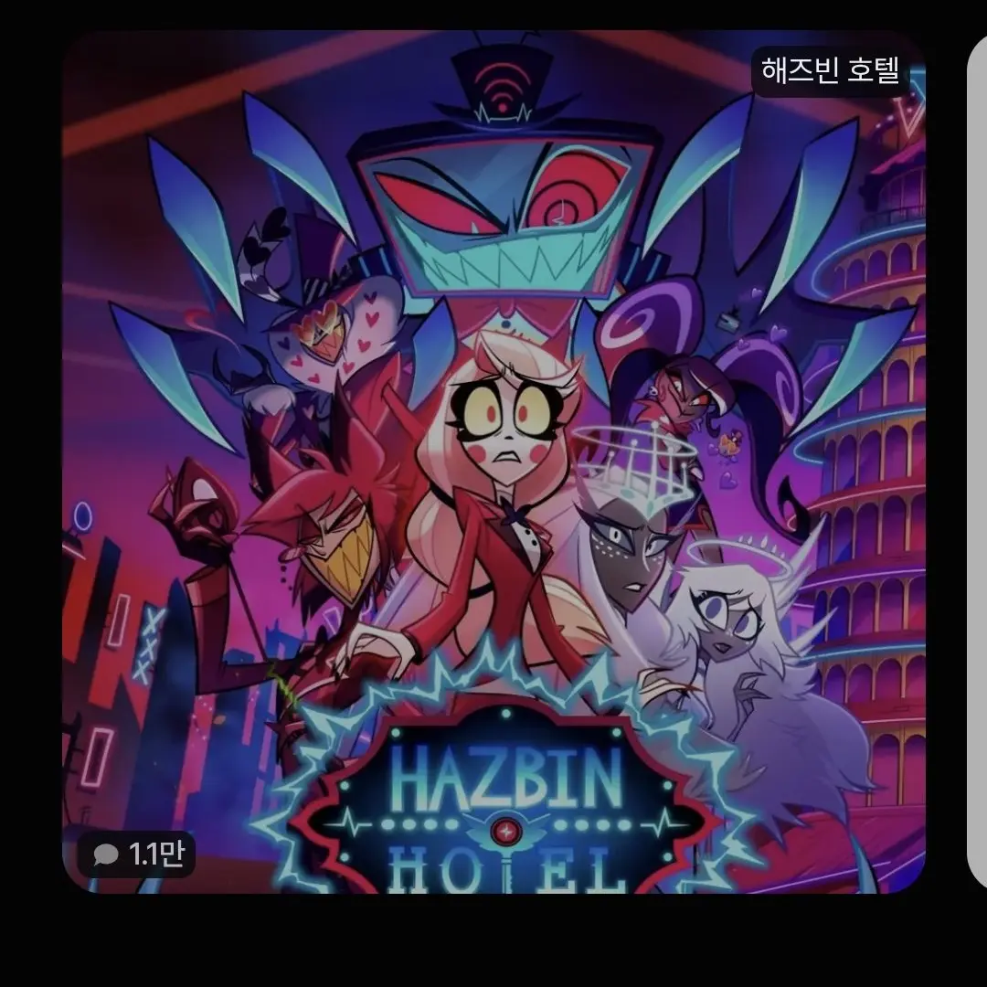 PromptDonor08120.의 해즈빈호텔2