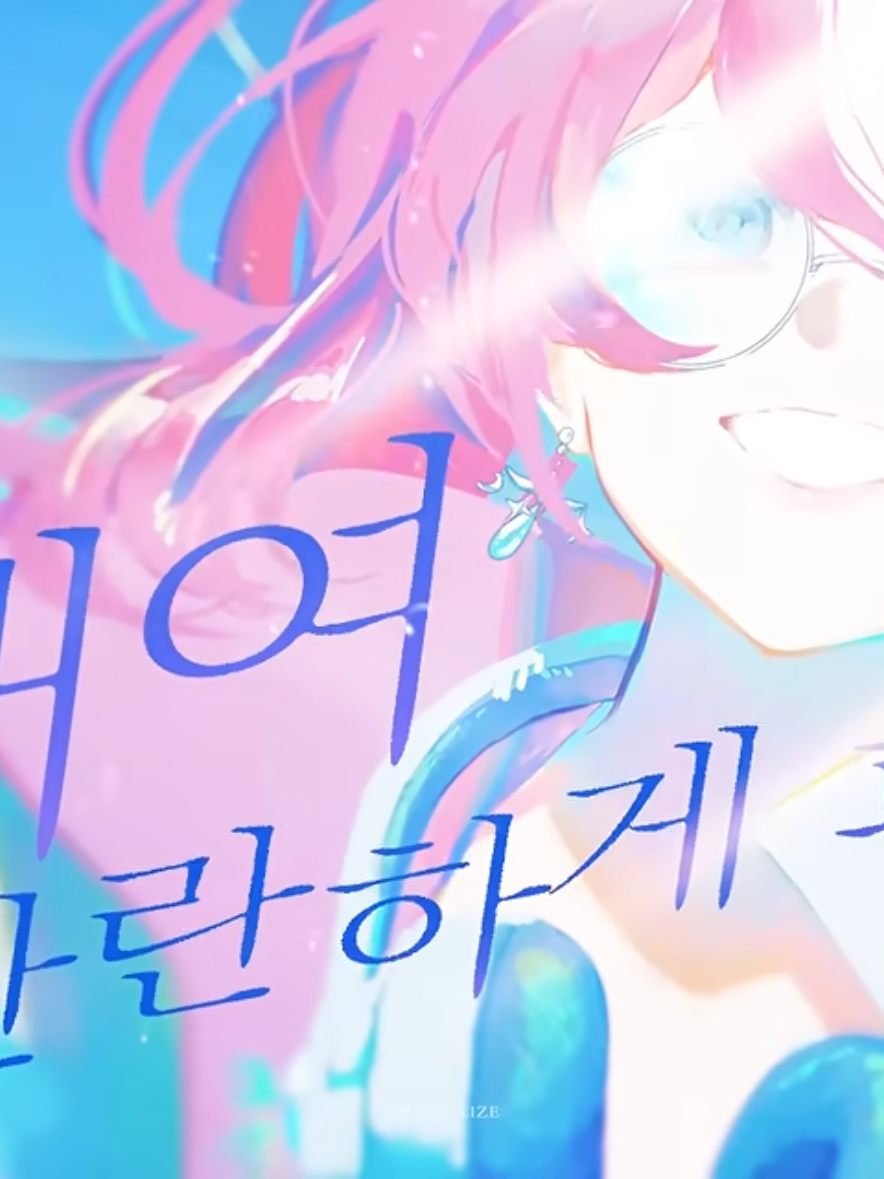 <청록> 대표 이미지