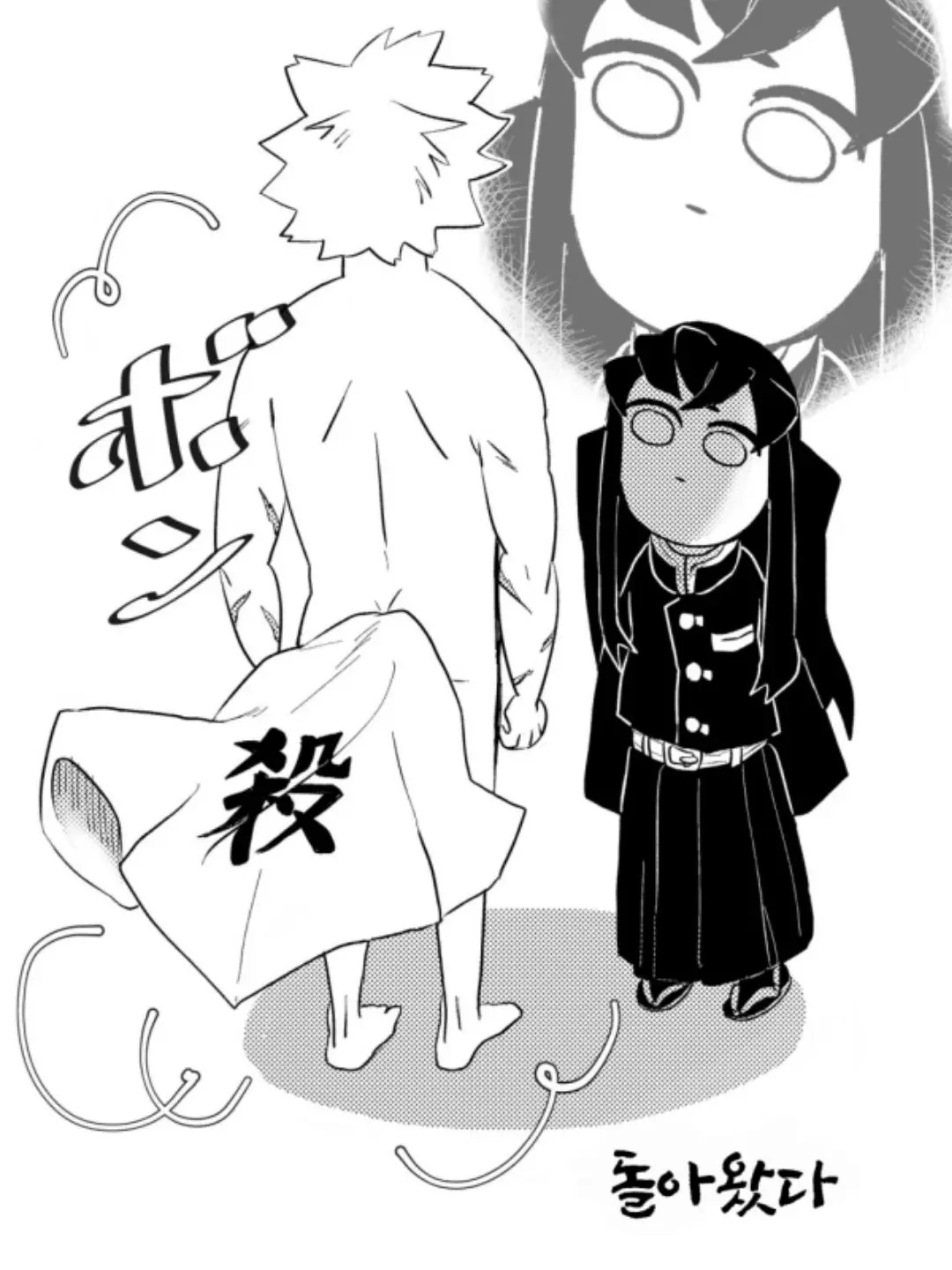 LongSigh5213의 귀멸의 칼날