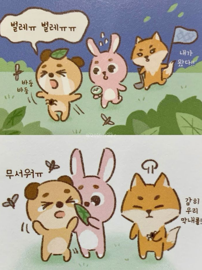 F.B.R.D 대표 이미지