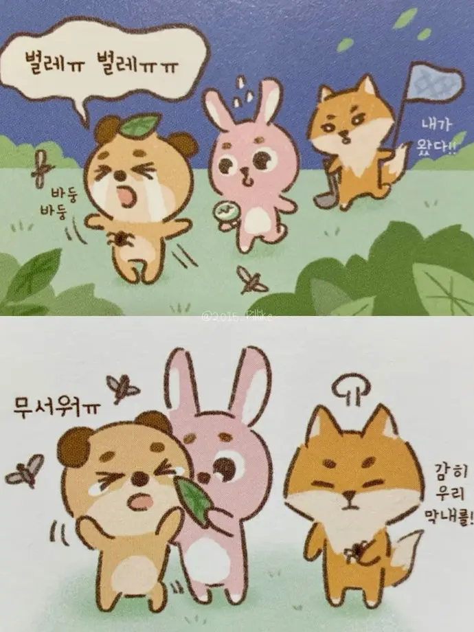 myday1004의 F.B.R.D