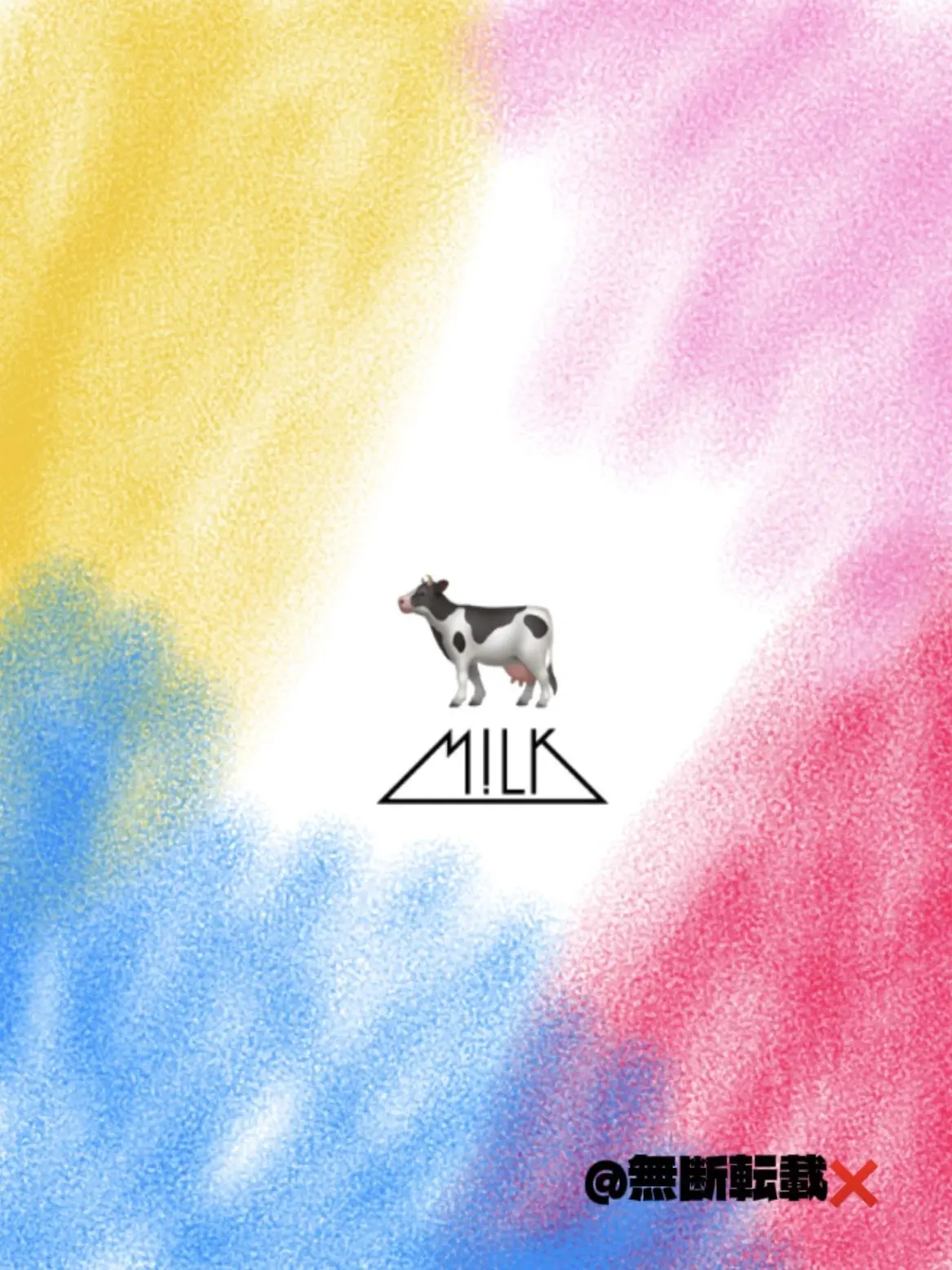 milk_0524의 いじめられてる貴方を救ったのは、──