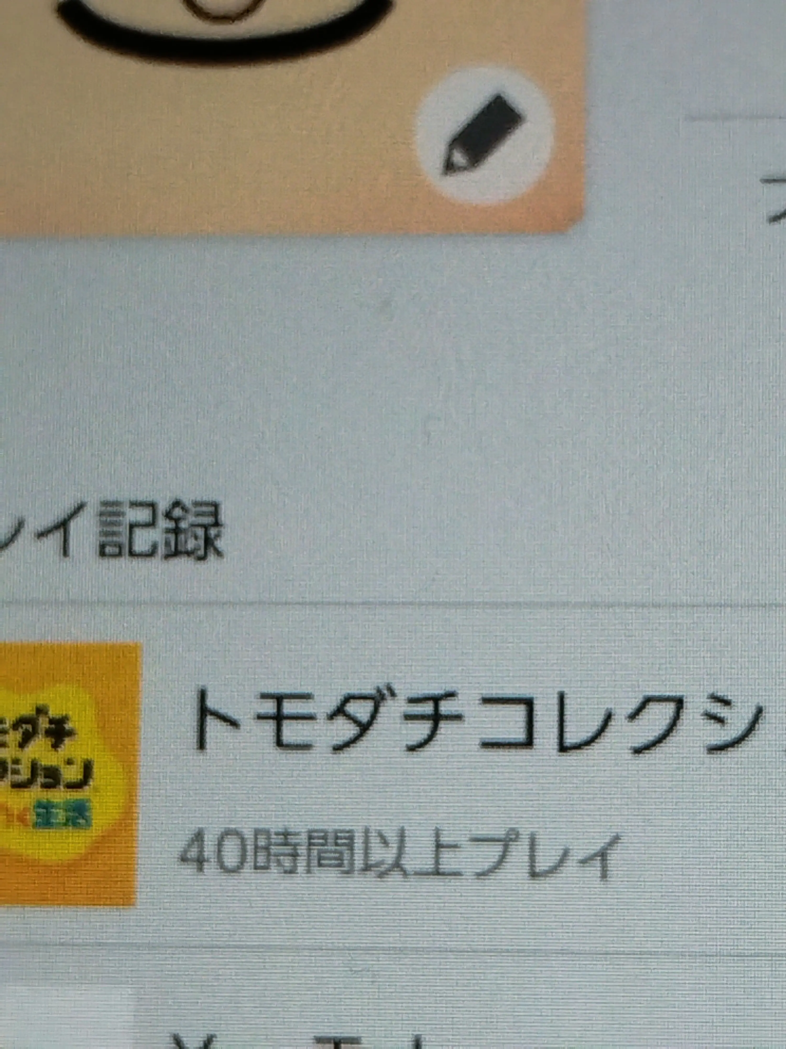 Rin_Irasuto의 なんか愛されまくってて嬉しいのかな？