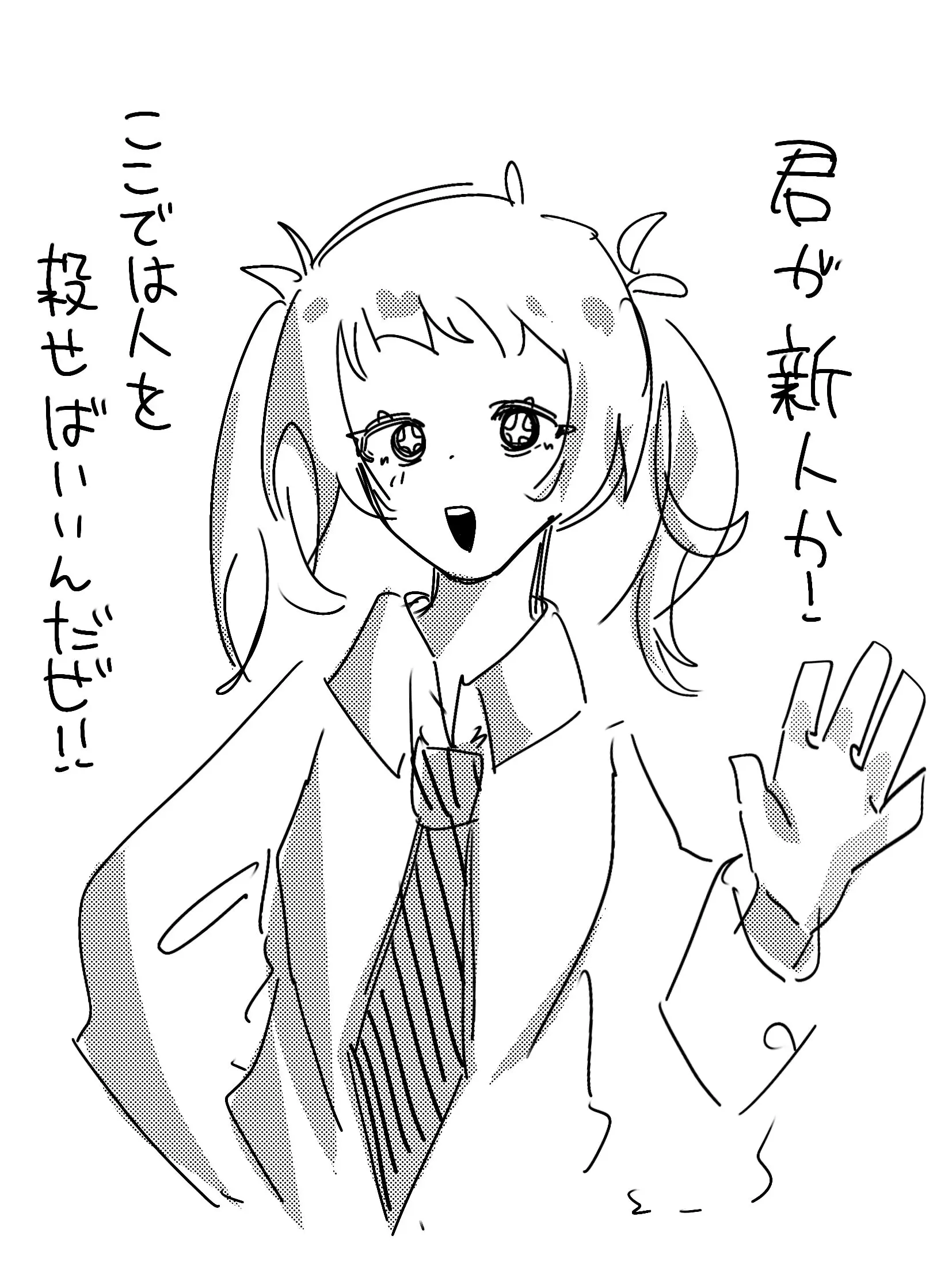 FussySpray6136의 ぽまえは殺し屋