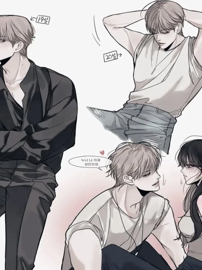 _OoOo의 연하남