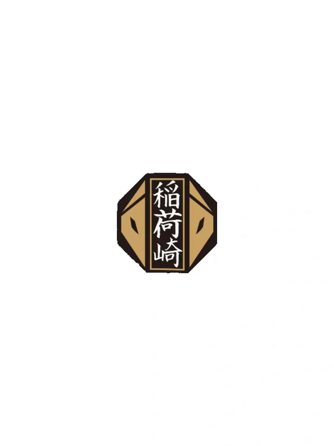 215r.n의 稲荷崎高校