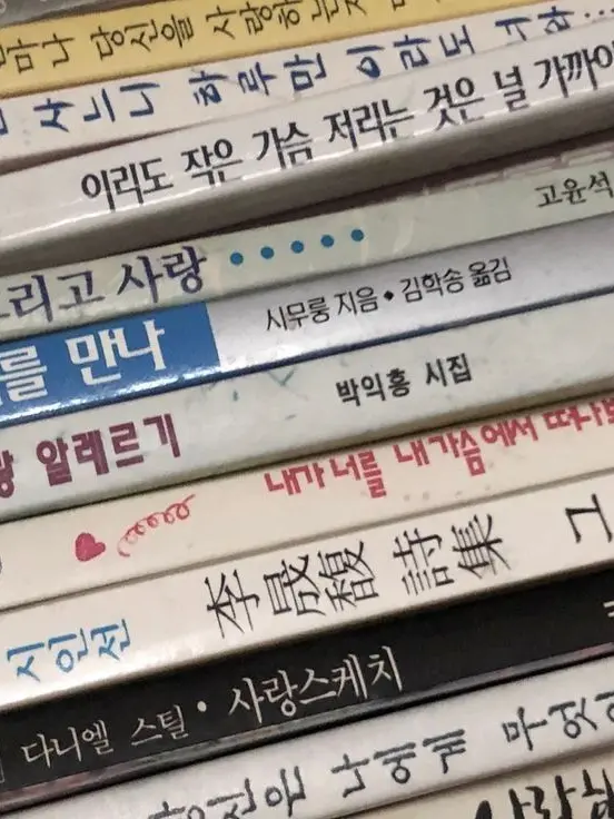 xeo_7.yzn의 마음대로3
