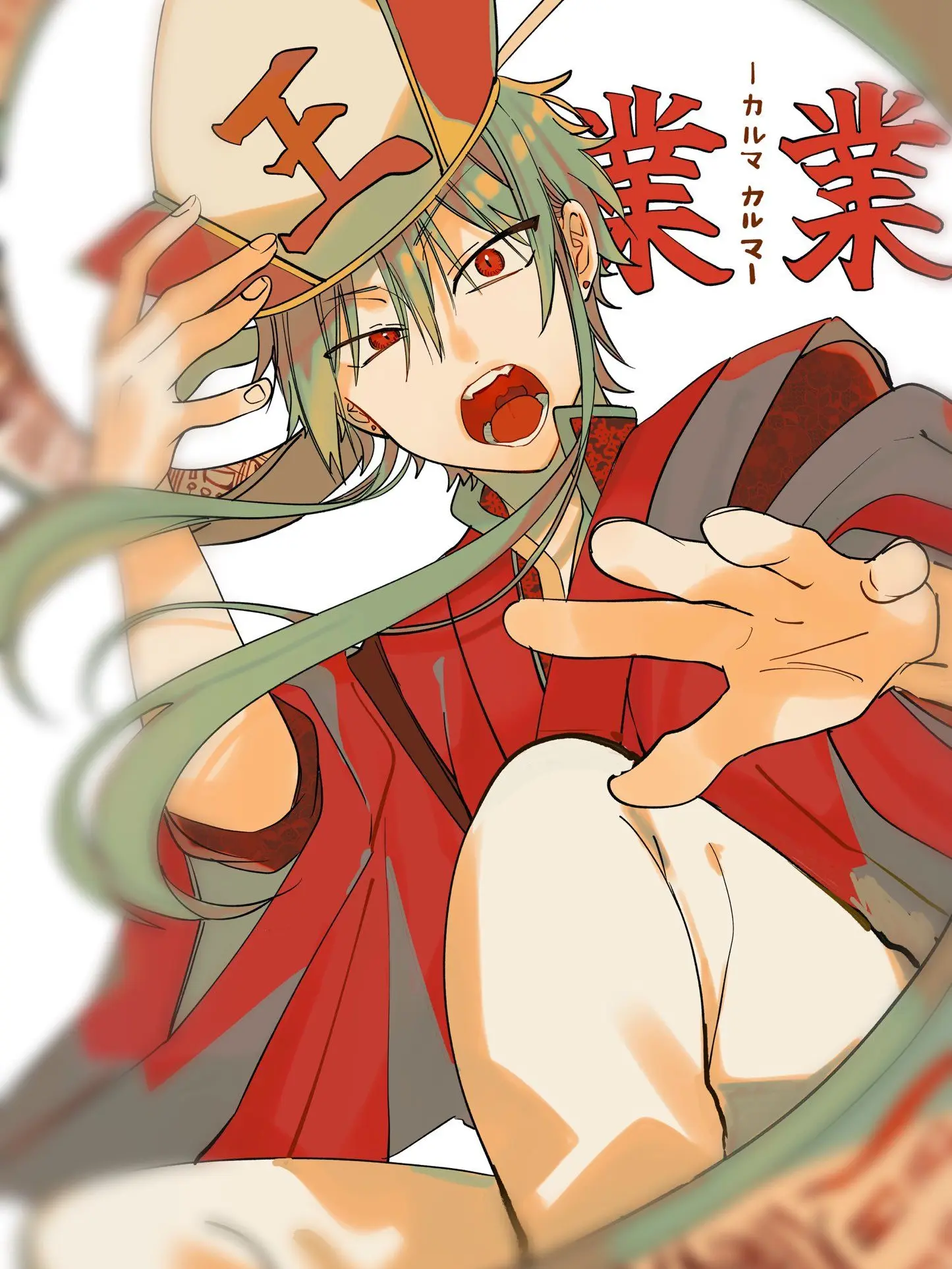 Sakurazuki1101의 ~冥府の世界~幼少期