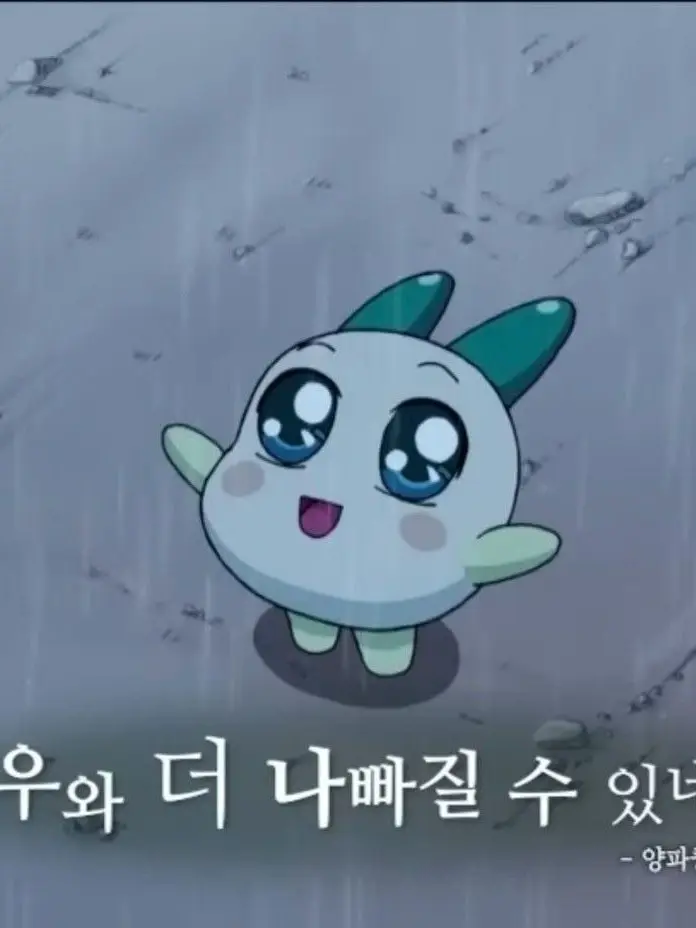 Forme.의 퇴마부