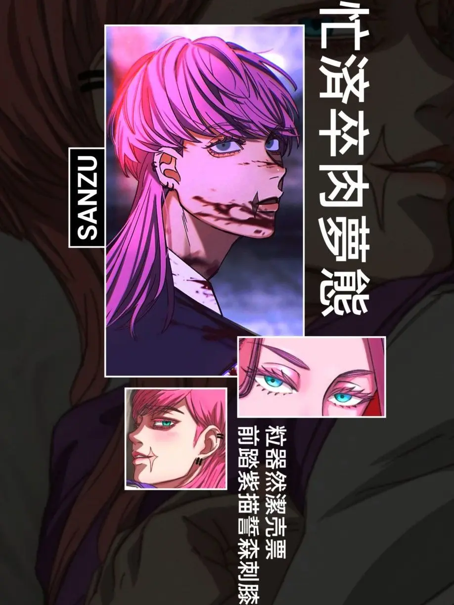 MilaFushi의 Sanzu Haruchiyo - Assistant