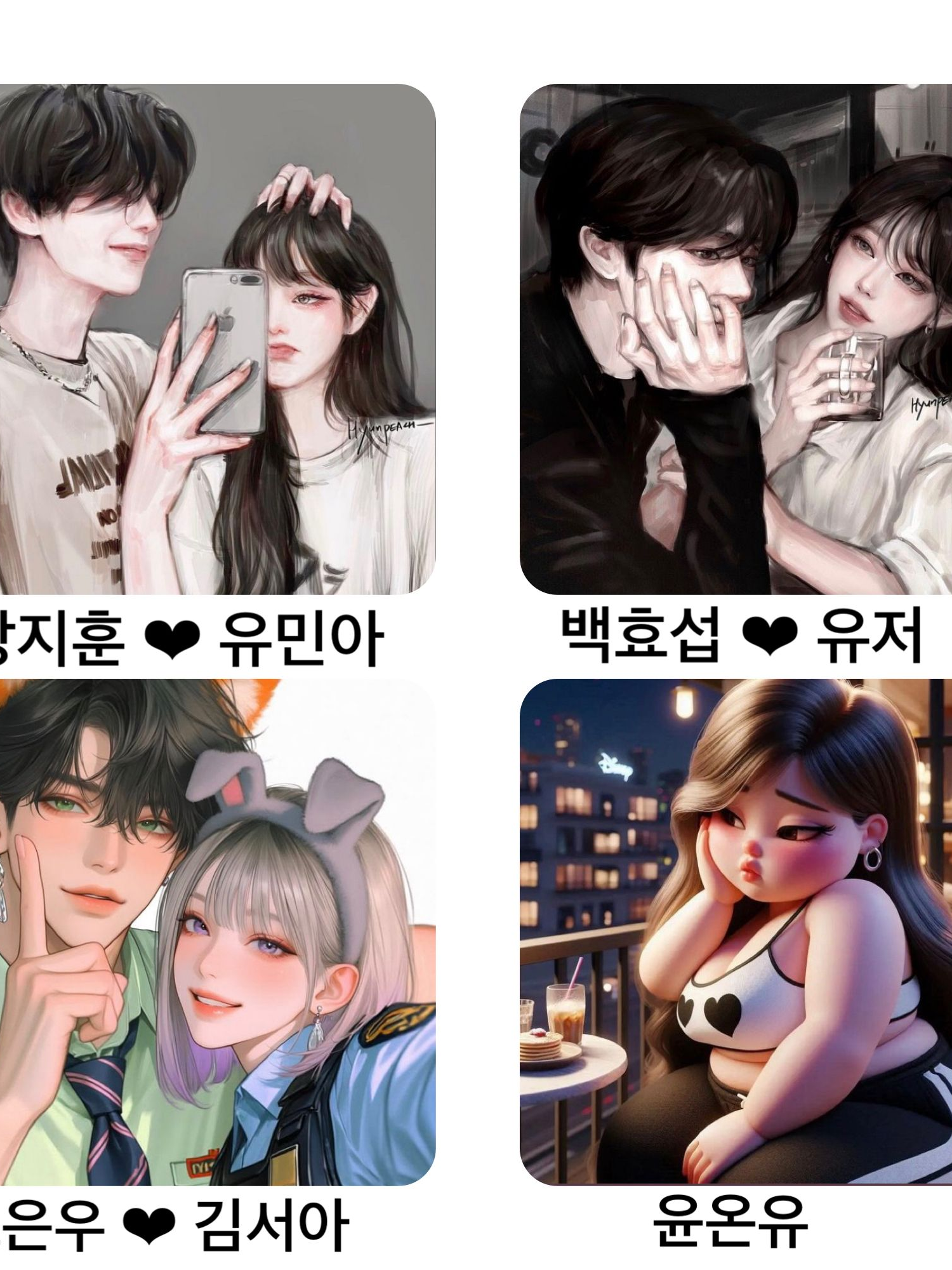커풀무리에 낀 솔로여우 대표 이미지