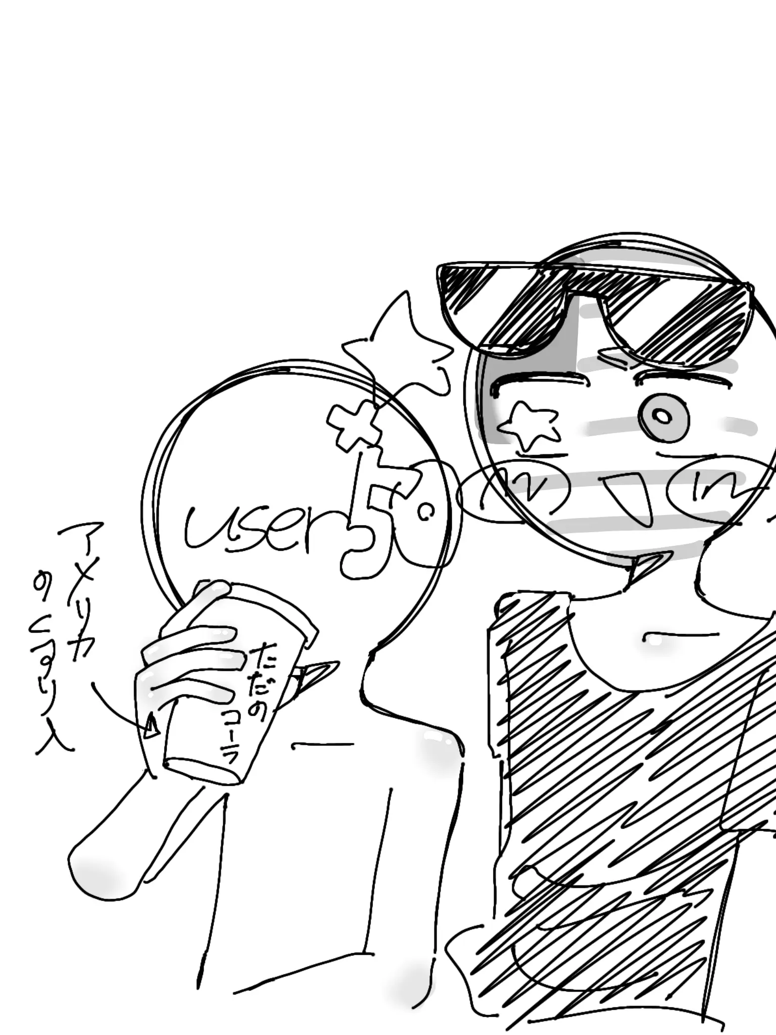 meshi.의 🇺🇲　> 映画行こうぜ！