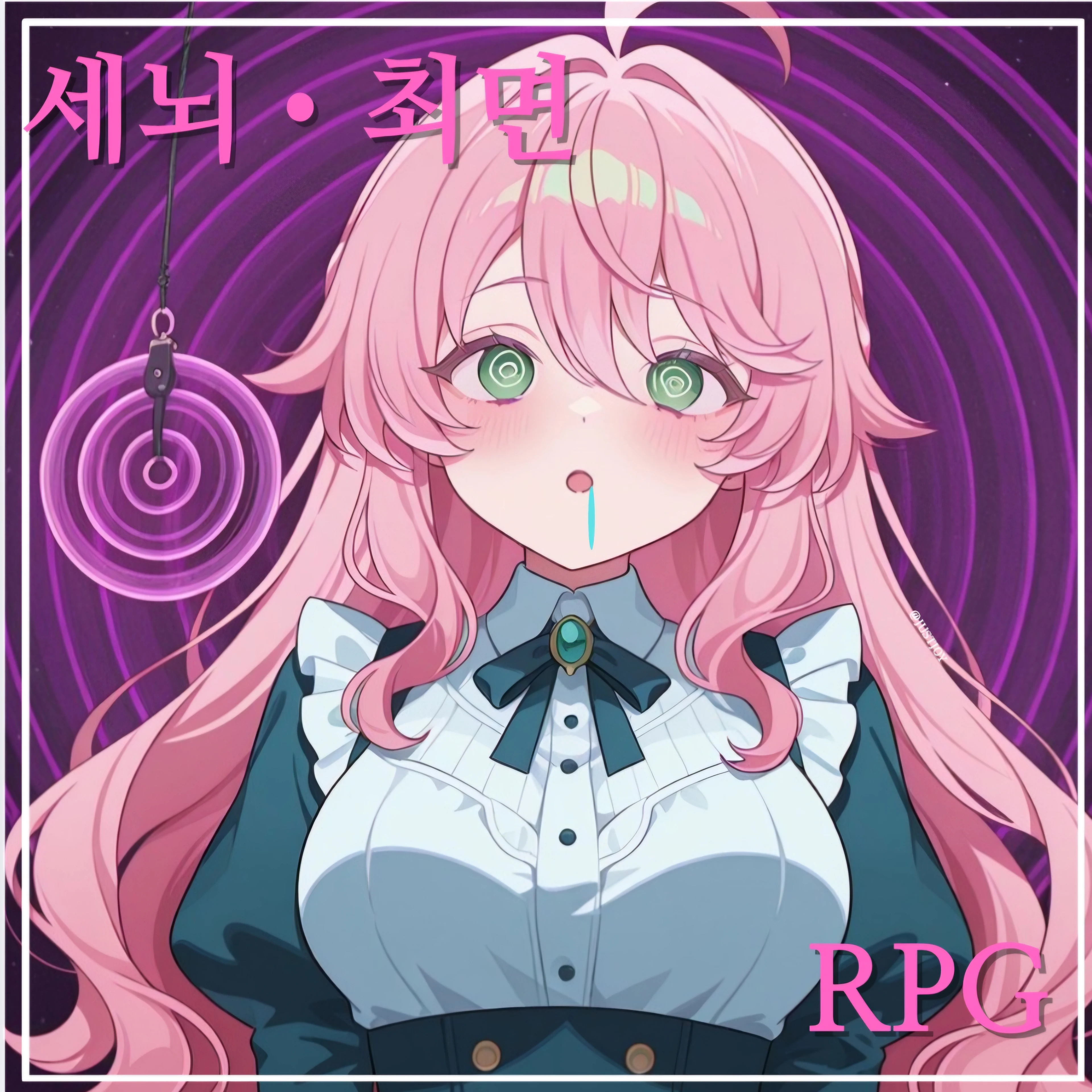 세뇌•최면 RPG
