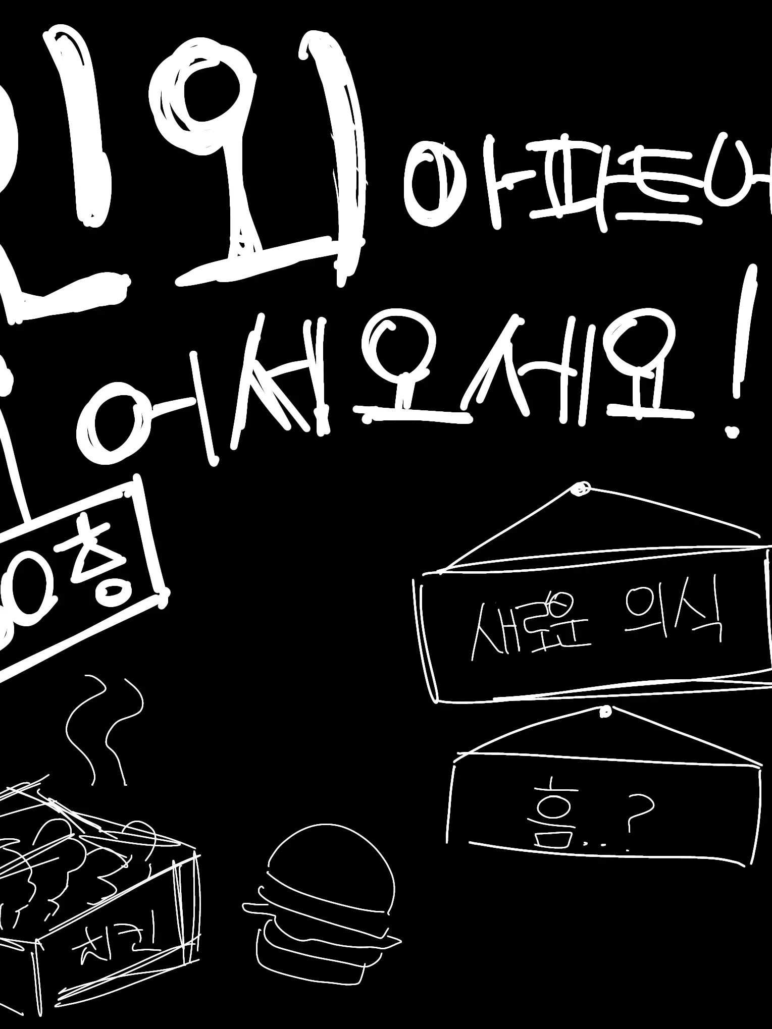 Y.c의 개인용개인용개인용