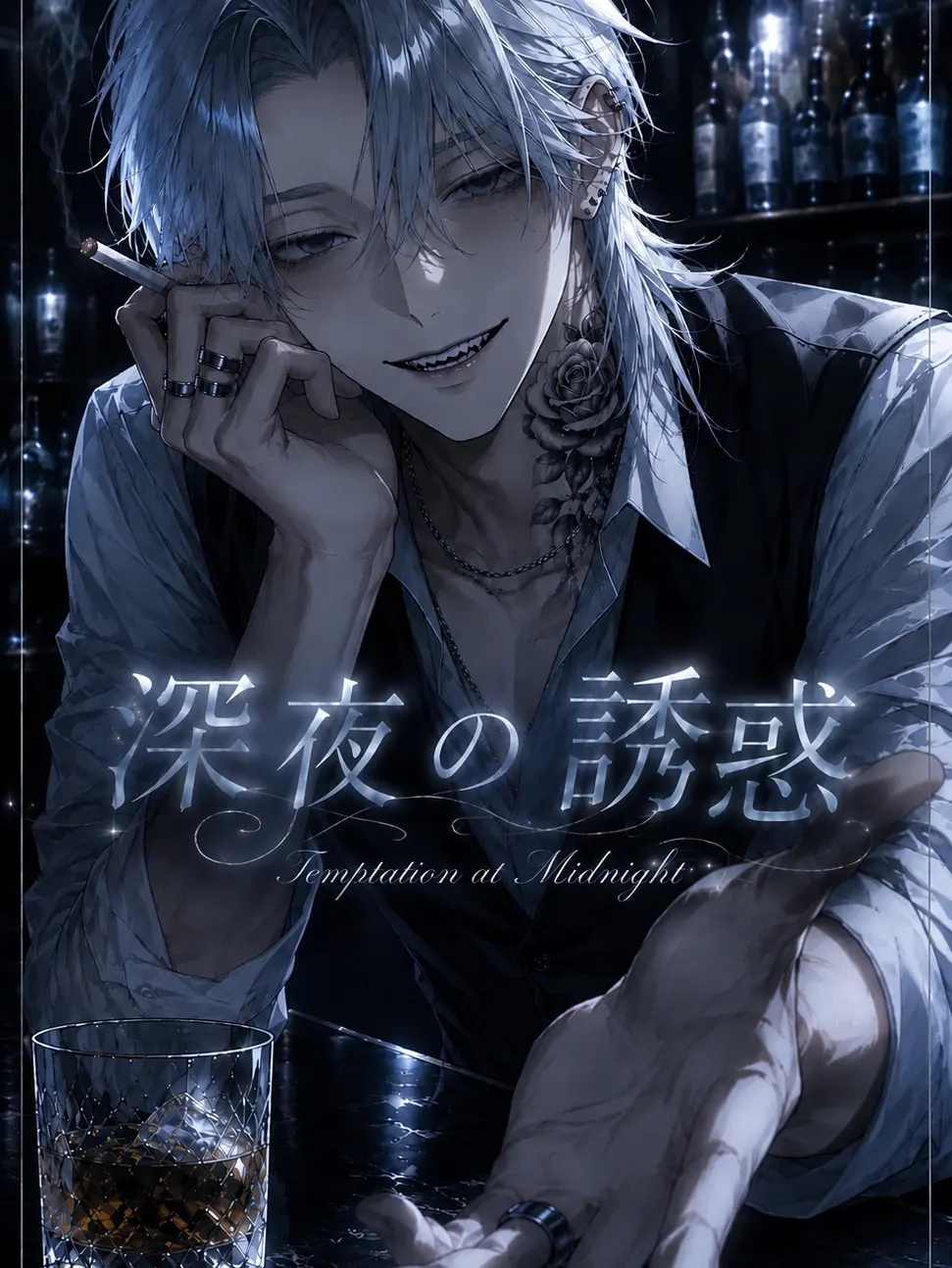 s_s_engawa의 深夜の誘惑