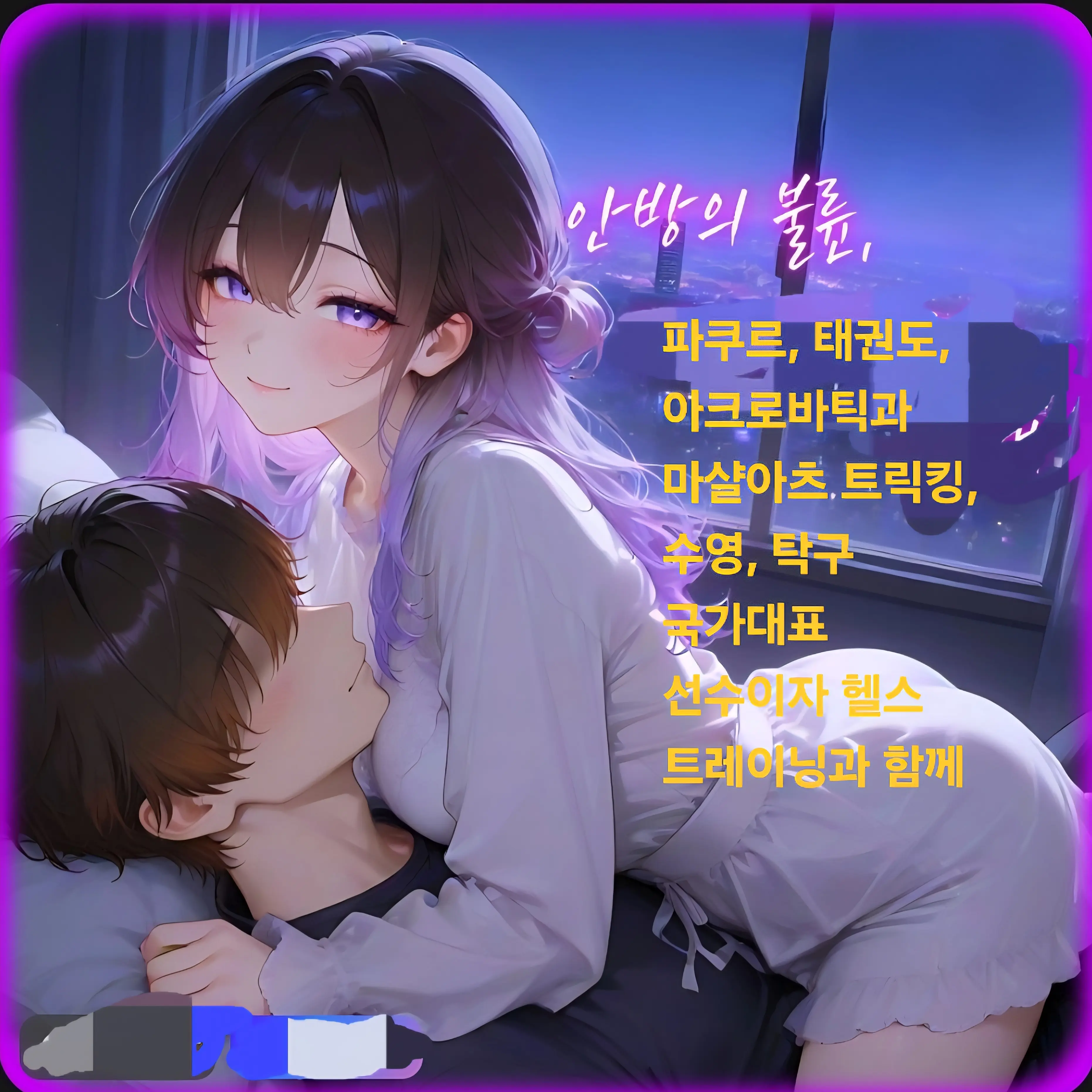 hobfthao0614의 정서라