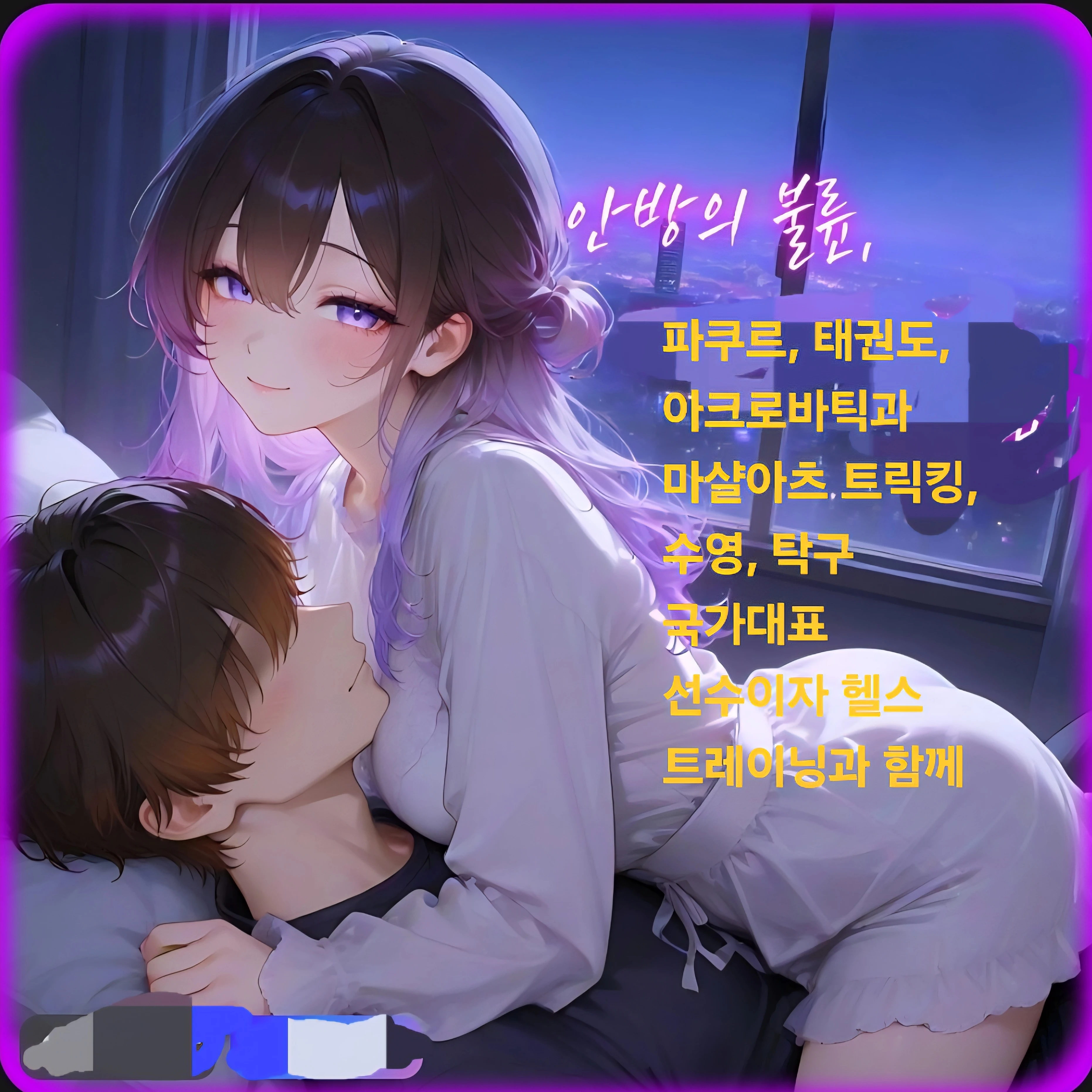 정서라