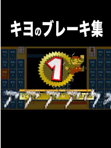 yellowInposter의 マリオパーティ？？？