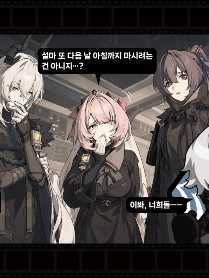 MayoMuss의 『초대 공허사냥꾼』