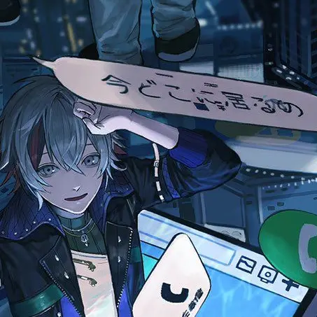 MEu0610의 さよなら、もう行かなきゃ