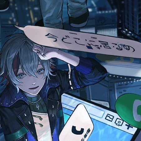 さよなら、もう行かなきゃ