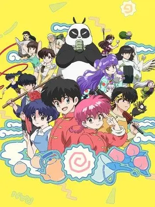 hina315의 らんま1/2の世界に来ちゃった！？