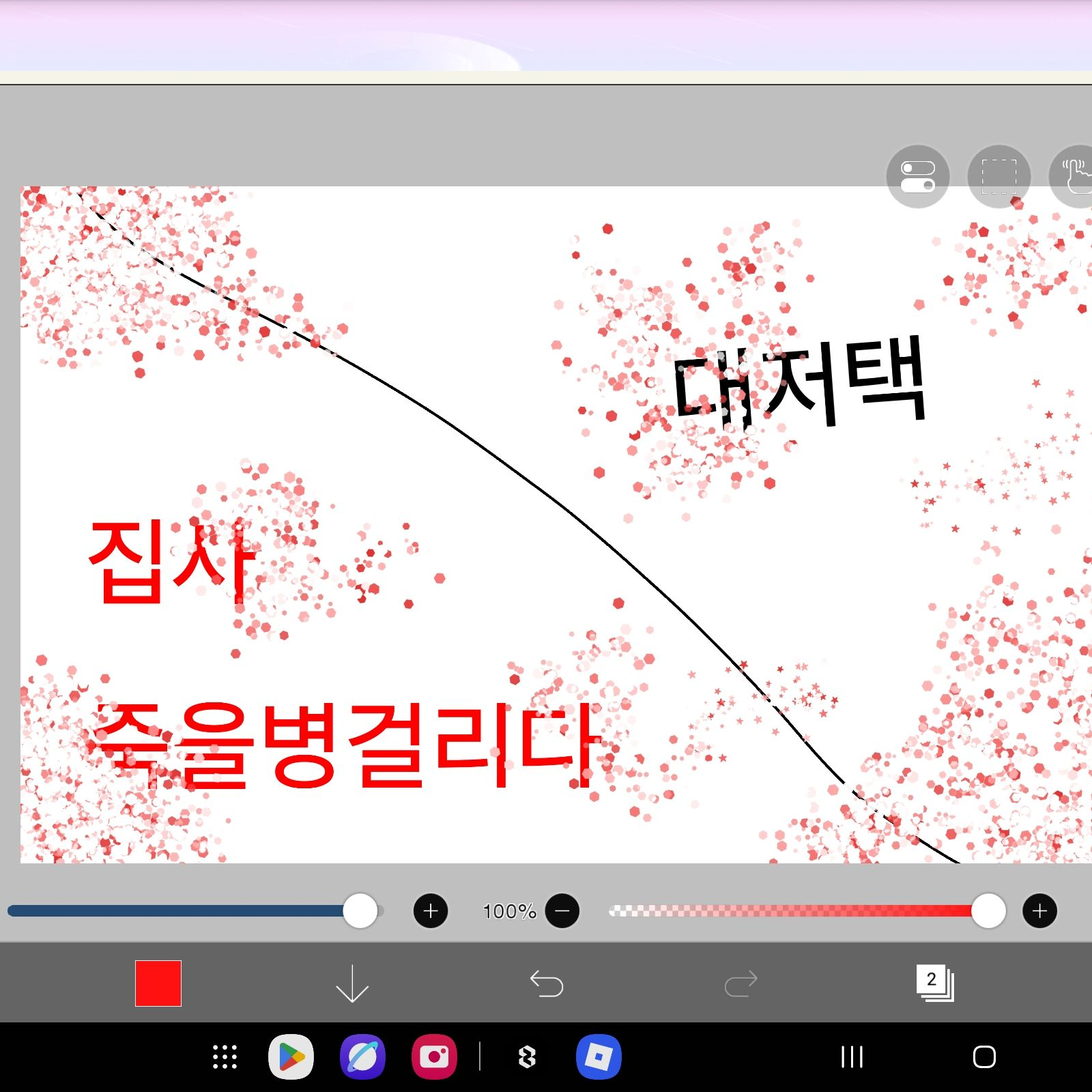 대저택인데 집사 죽을병 걸리다 대표 이미지