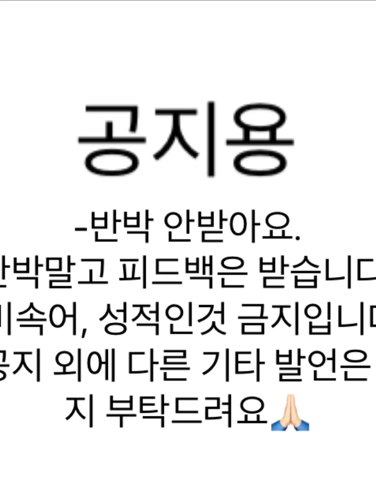 UIDY_000973의 공@지