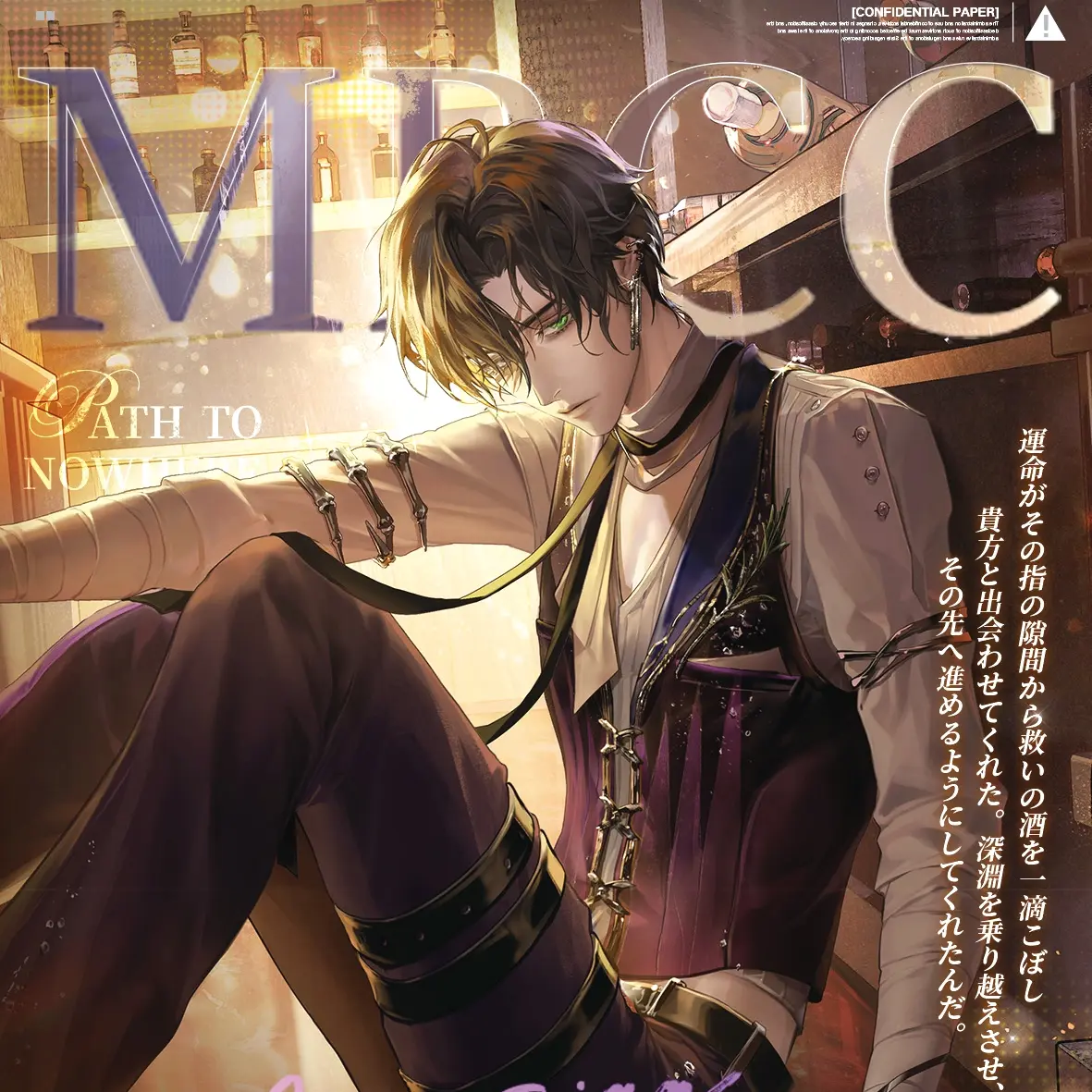 MeagerDaisy8479의 キャシアン