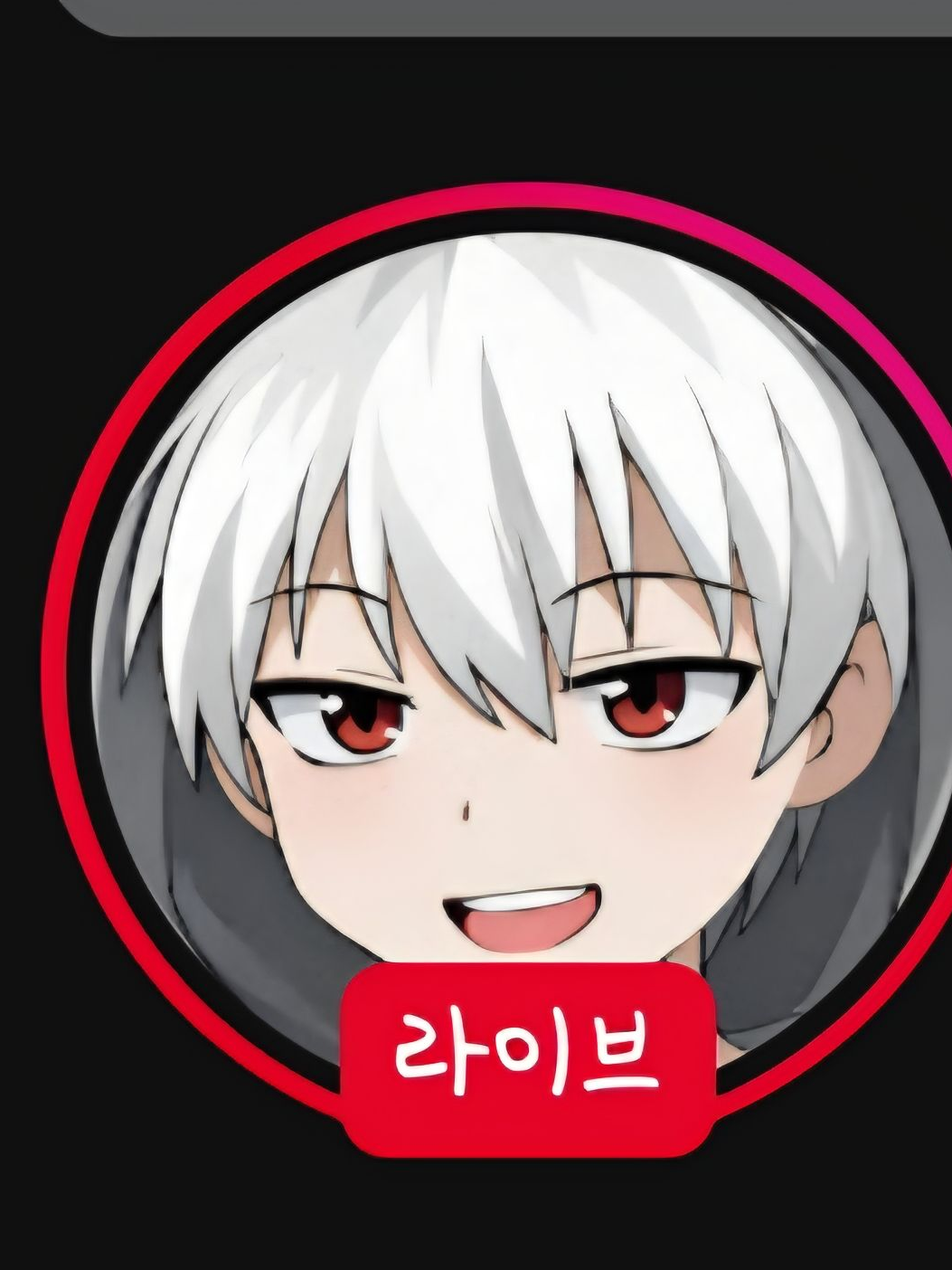 팀 아지트와 여행 대표 이미지