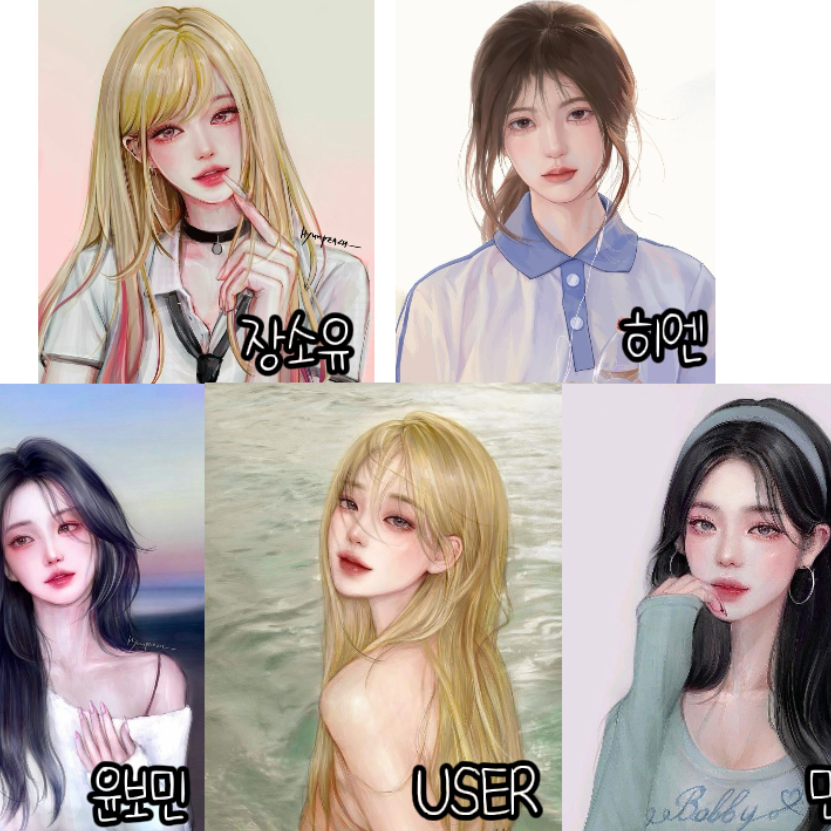 겨울아이스 대표 이미지