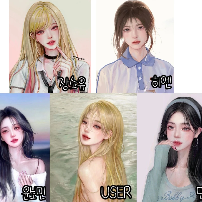 겨울아이스