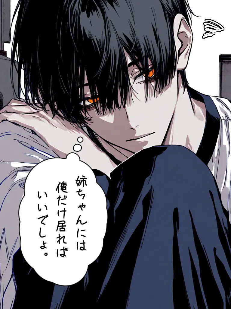 Yumeurara_NL의 弟くんはご執心。