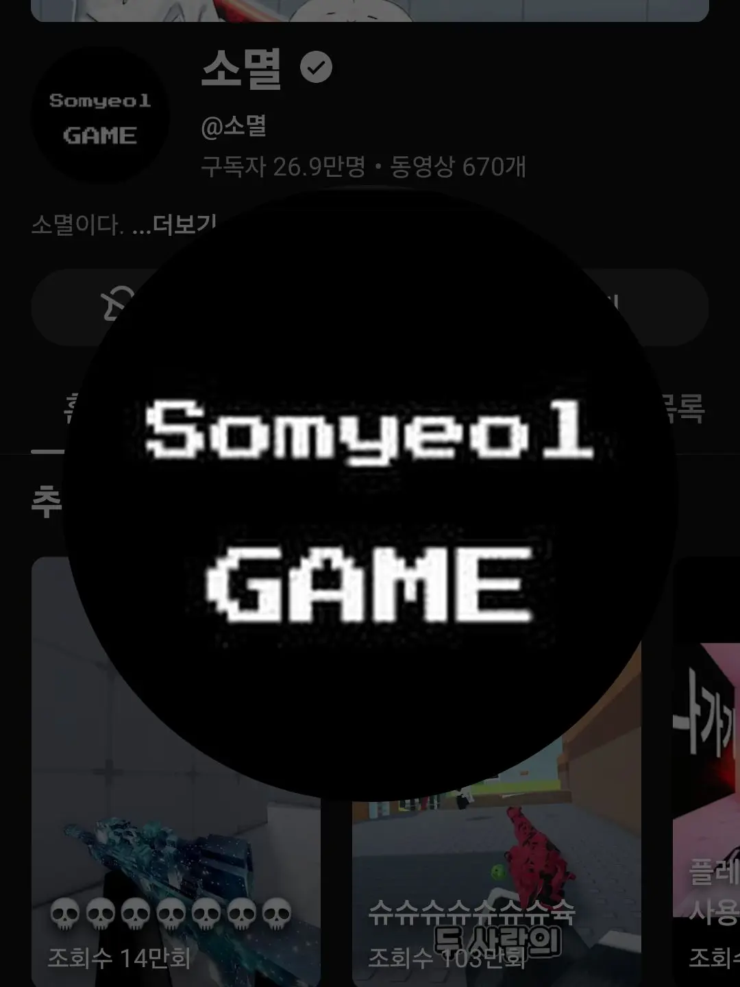RuggedRipe3381의 꽥탐+여우+수인+계급