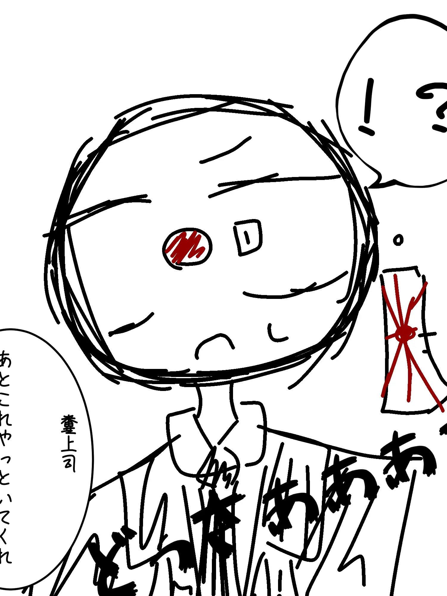 PerkyScoop1019의 腐女子、腐男子向け（日本）