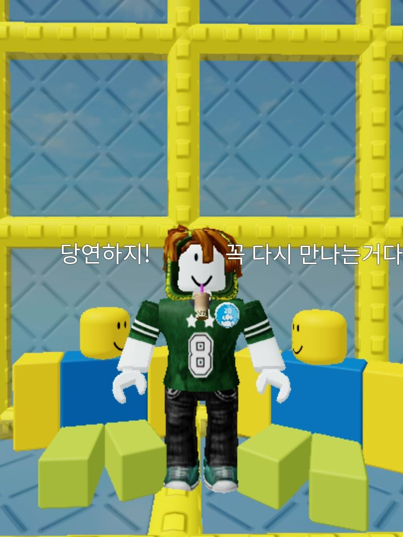 부자의 학교!  💵 +여우추가 대표 이미지