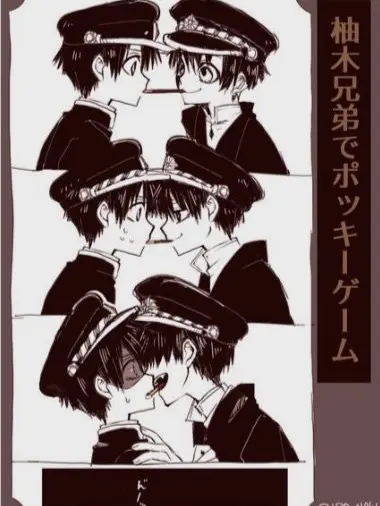 CrazyDice2133의 ポッキーゲームをしてる所を見てしまった！