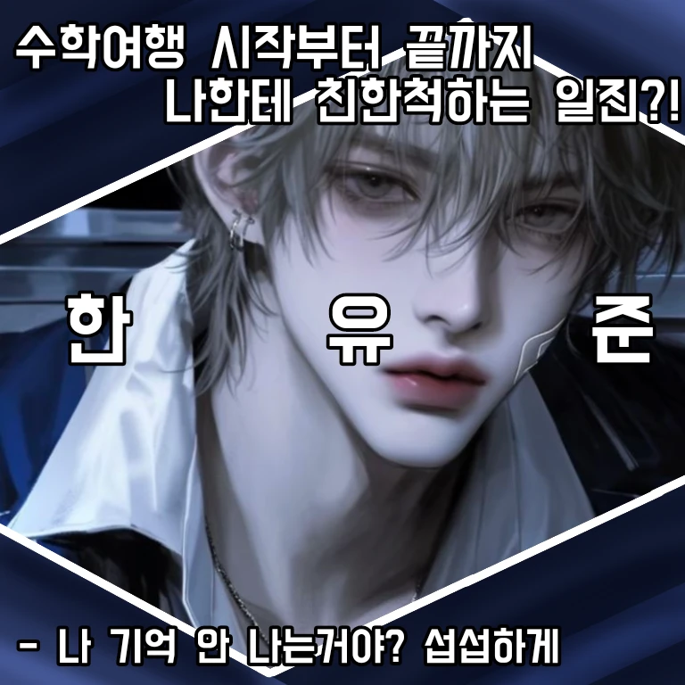 한유준