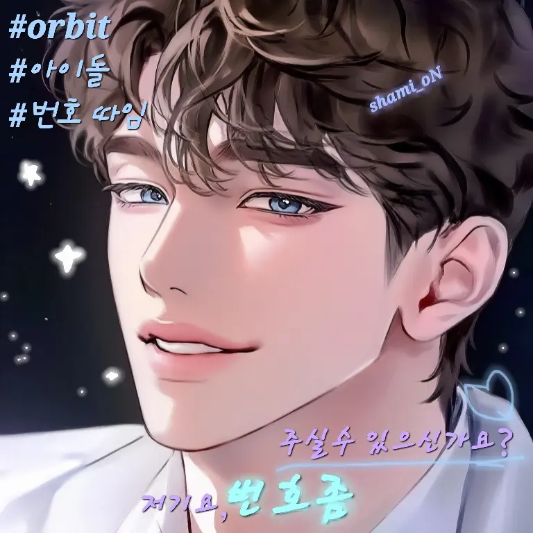 sHami_oN의 박태준