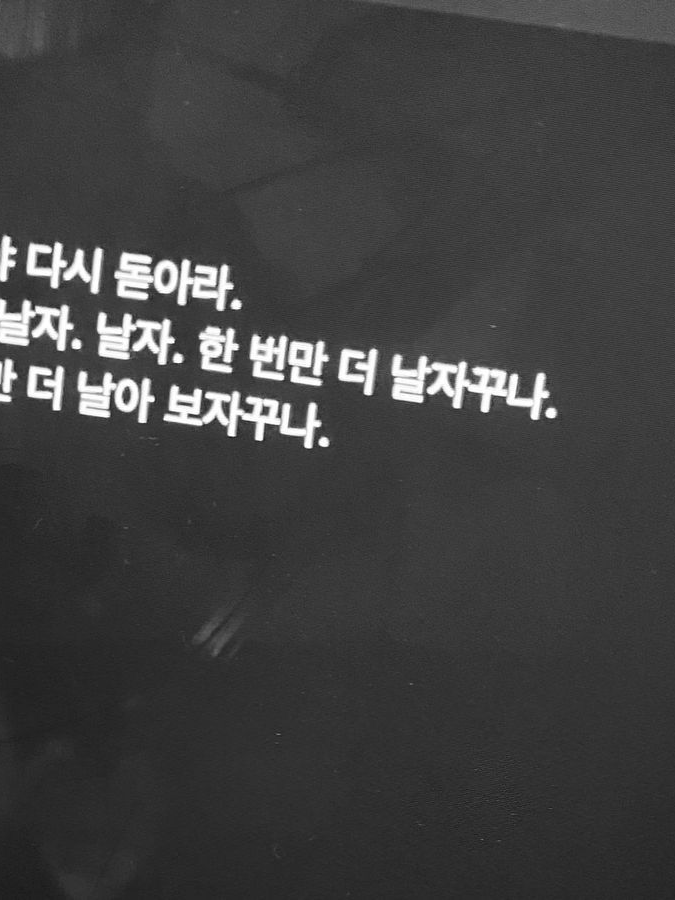 언리밋 세계관 대표 이미지